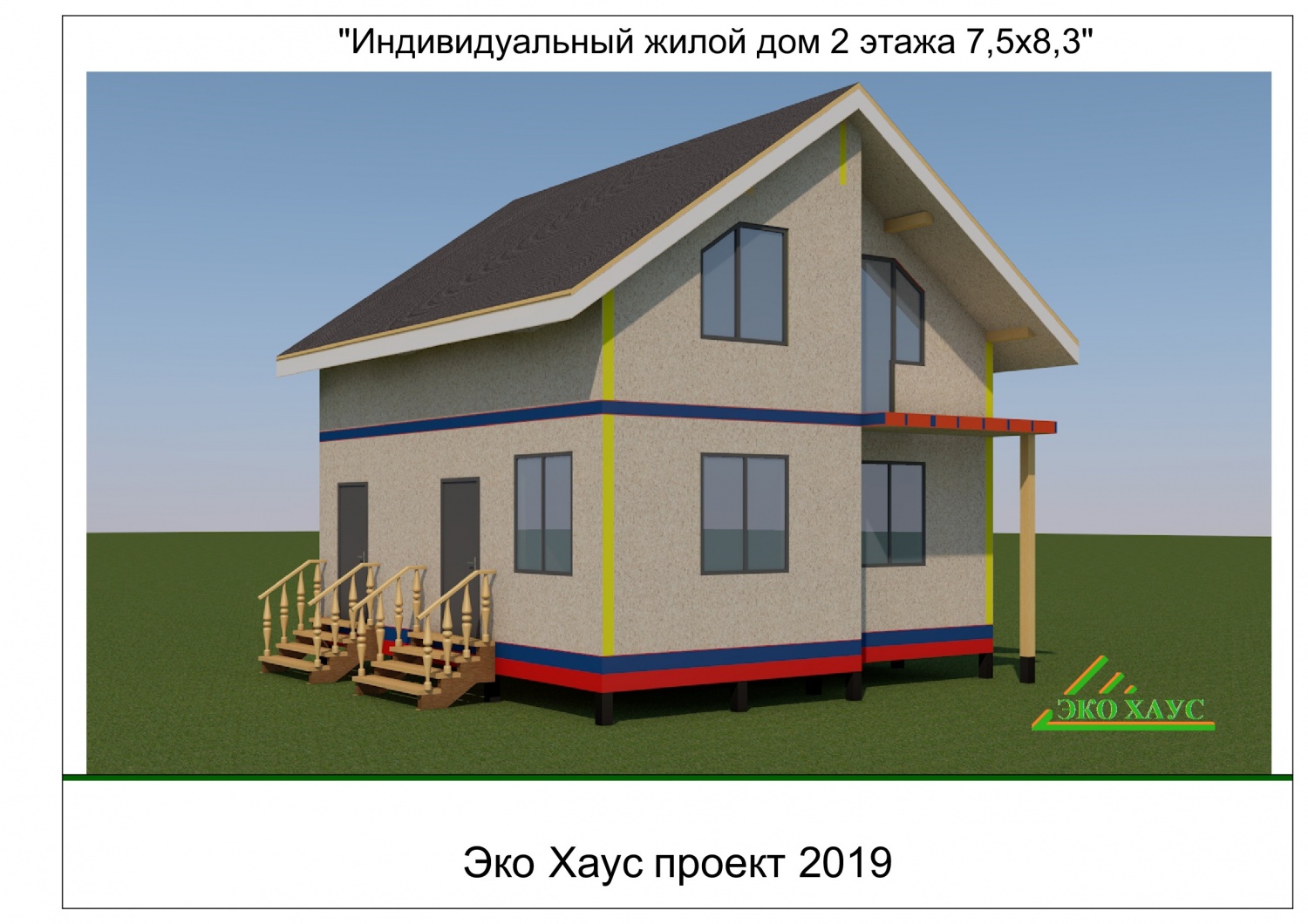 Комфорт проект бахмисов